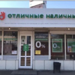 Павильон на Октябрьской Революции