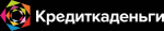 Кредиткаденьги