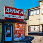 Павильон на улице 1 Мая