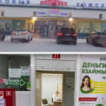 Торговый комплекс Империал
