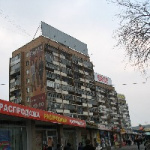 Офис на Челюскинцев