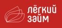 Легкий займ
