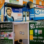 Торговый центр Сыктывкар
