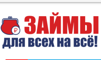 Легатто
