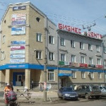 Другое Бизнес-центр
