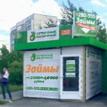 Павильон на Лососинском