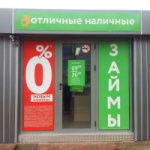 Остановочный павильон ТЦ "Маяк"