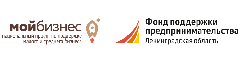 Всеволожский Центр поддержки предпринимательства