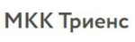 Триенс