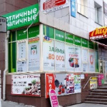 Торговый центр Гранд Сити
