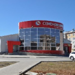Торговый комплекс Семеновский