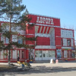 Другое Кинотеатр «Аврора»