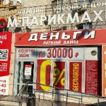 Офис на проезде Воробьева