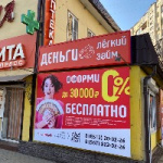 Павильон на улице Бориса Алексеева
