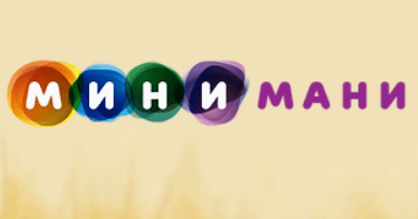 Мини-мани