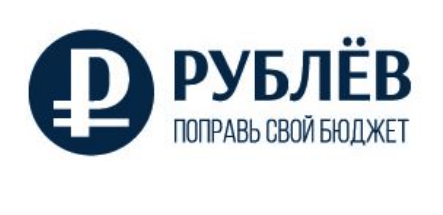 Рублёв
