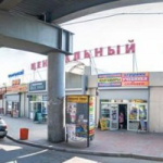 Торговый комплекс Центральный