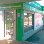 Павильон на Иркутском