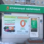 Павильон на 79-й Гвардейской Дивизии