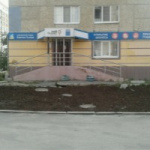 Офис на Юбилейной