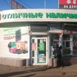 Павильон на Остужева