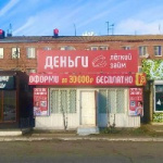 Павильон на Советской