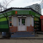 Офис на Панфиловцев