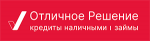 Отличное решение