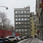 Бизнес центр Резон