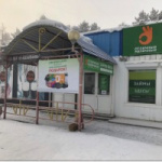 Офис на Южно-Якутской