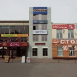 Офис на Карла Маркса