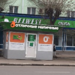Павильон на Циолковского
