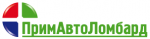 ПримАвтоЛомбард