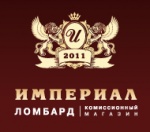 Империал