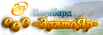 ЗлатоЯр