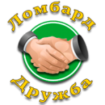 Ломбард дружба