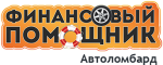 Финансовый помощник