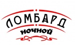 Ломбард Ночной