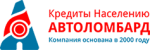 займы под залог