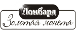 Золотая монета