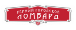 Первый городской ломбард