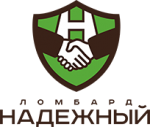Надежный