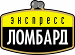 Экспресс ломбард