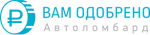 Вам одобрено