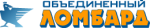 Объединенный ломбард