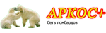 Аркос+