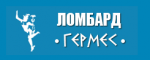 Гермес