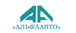 Альфаавто