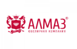 Алмаз