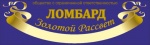 Золотой рассвет
